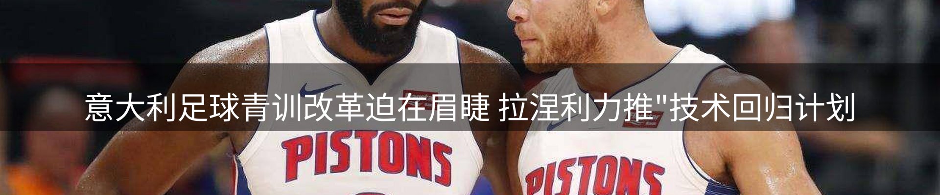 最新资讯